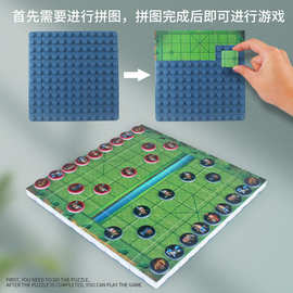 益智积木拼图棋盘桌面游戏飞行棋跳棋五子棋 DIY积木画装饰画拼图
