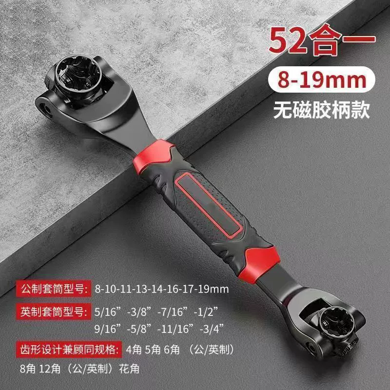 Новый универсальный гаечный ключ Оригинальный многофункциональный гаечный ключ Ремонт автомобильных шин инструмент для разборки универсальный поворотный гаечный ключ