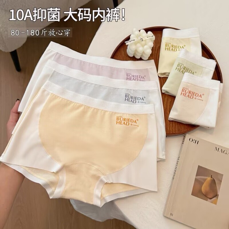 Girls' Pure Cotton Underwear Women's Mid-Waist Cotton 10A Antibacterial Extended Crotch Category a Baby Cotton Women's Large Size Boxer Briefs Girls' Pure Cotton Underwear Women's Mid-Waist Cotton 10A Antibacterial Extended Crotch Category a Baby Cotton Women's Large Size Boxer Briefs