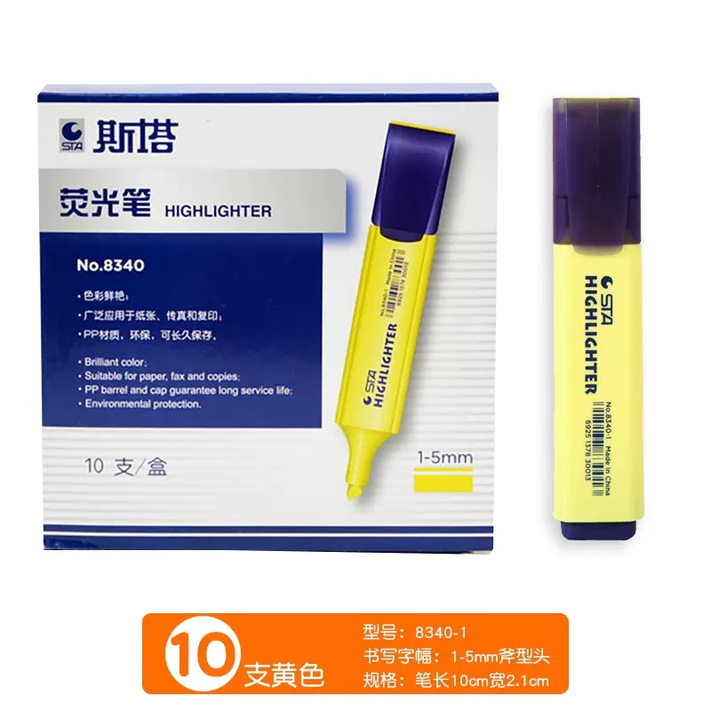 No. 1 yellow [10 pieces in a box]
