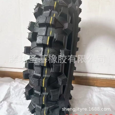 Off-Road Motorcycle Tire Yolsuzluq şinləri