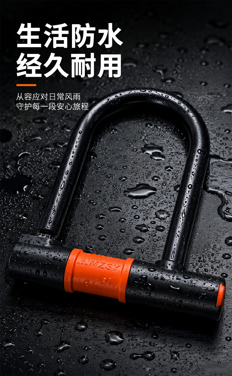 Electric Vehicle Lock, Anti-Pressure, Anti-Theft, Waterproof, Thickened Abs Lock, Bicycle Battery Vehicle Blade Key, U-Shaped Lock