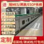 组装电子循环倍速组装线