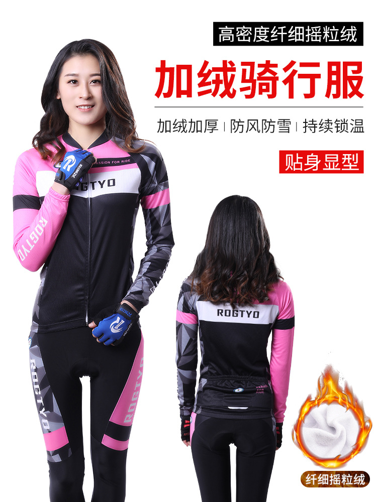 Moto de montaña ropa de ciclismo de mangas largas con set de terciopelo primavera / otoño / invierno de mujeres pantalones de terciopelo de mangas largas calentadores uniformes de bicicleta