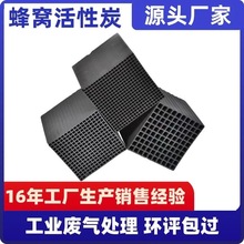 ��C����̿VOC�U������800���C�����̿�K