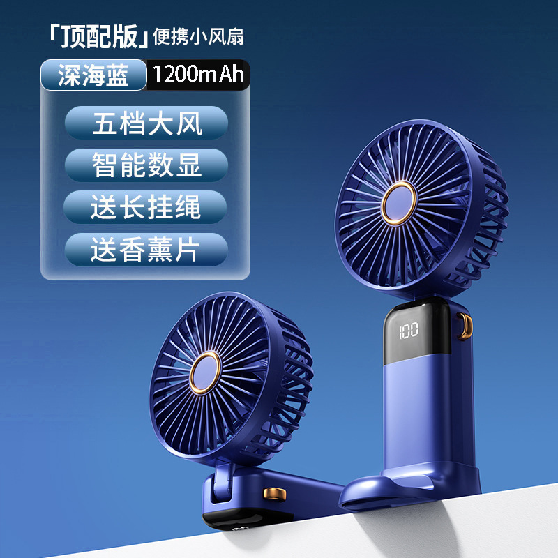 2025 nuevo pequeño ventilador portátil ahumado cuello silencioso viento USB carga de escritorio en stock