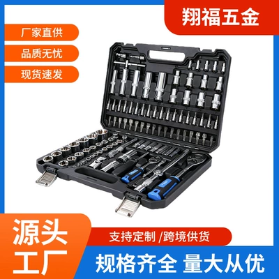 Car Repair Tool Box | Mühərrik tənzimləmə alətləri - 108pc-chrome-plated-auto-repair-tools