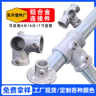 6�ֹ��X�Ͻ��B�Ӽ�DN20��\䓹܈A�F���B�Ӿo�̼��⺸�ӹ̶����^