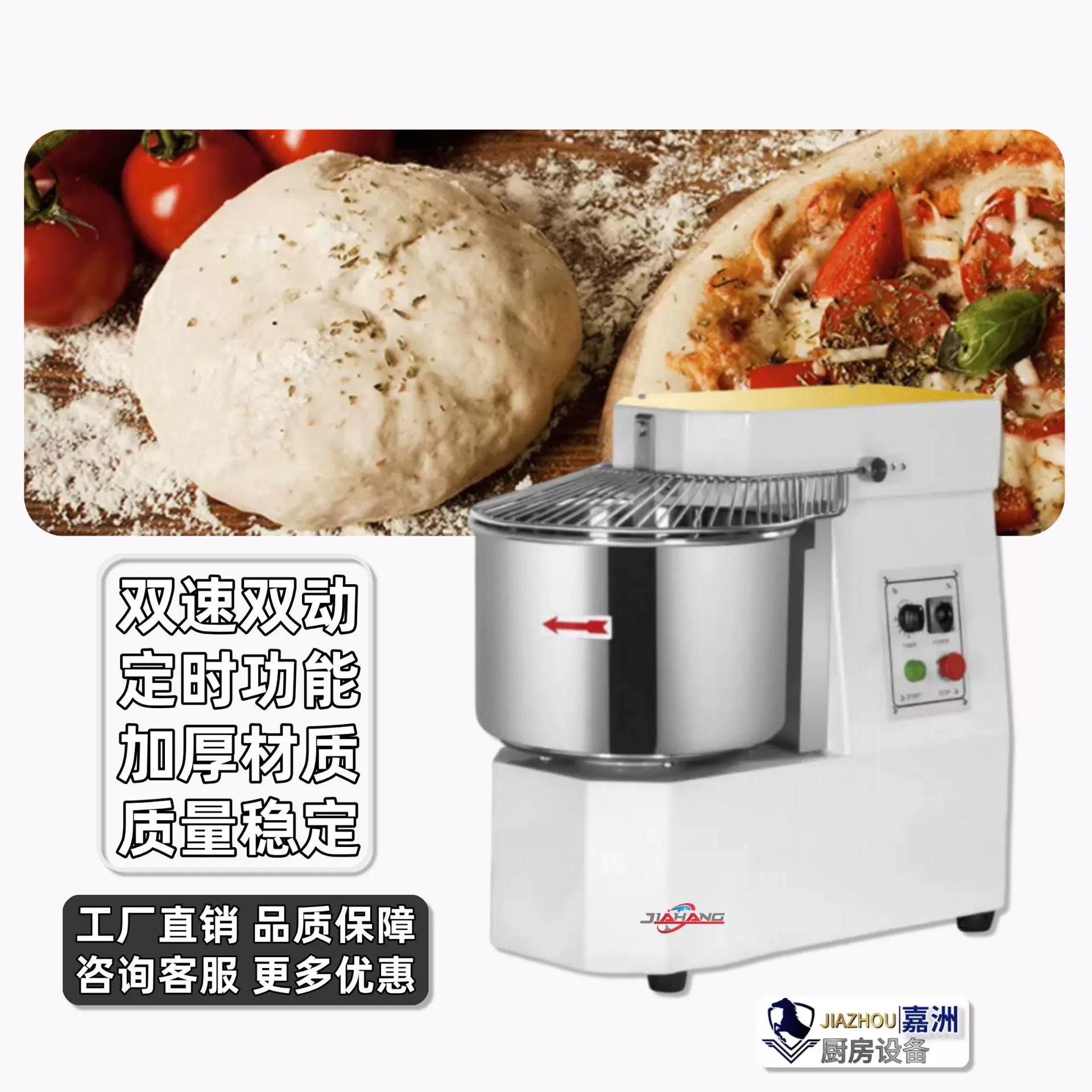 跨境热卖和面机商用双速双动定时搅面机一件起批新面团搅拌机批发