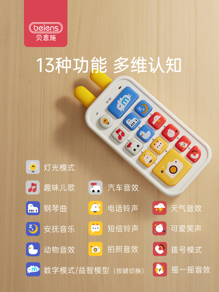 Baby Einstein Baby Phone for Kids with Pretend Talking Phone, Soft Key Buttons, Music, and Chewable Design for Girls