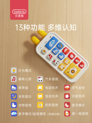 Baby Einstein Baby Phone for Kids with Pretend Talking Phone, Soft Key Buttons, Music, and Chewable Design for Girls