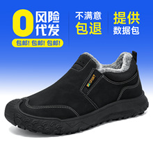 �羳��Ь��ʿѩ��ѥ���e�ӽq�Ӻ��bЬ�i�ر�ů��ѥ�ٴ����Ь