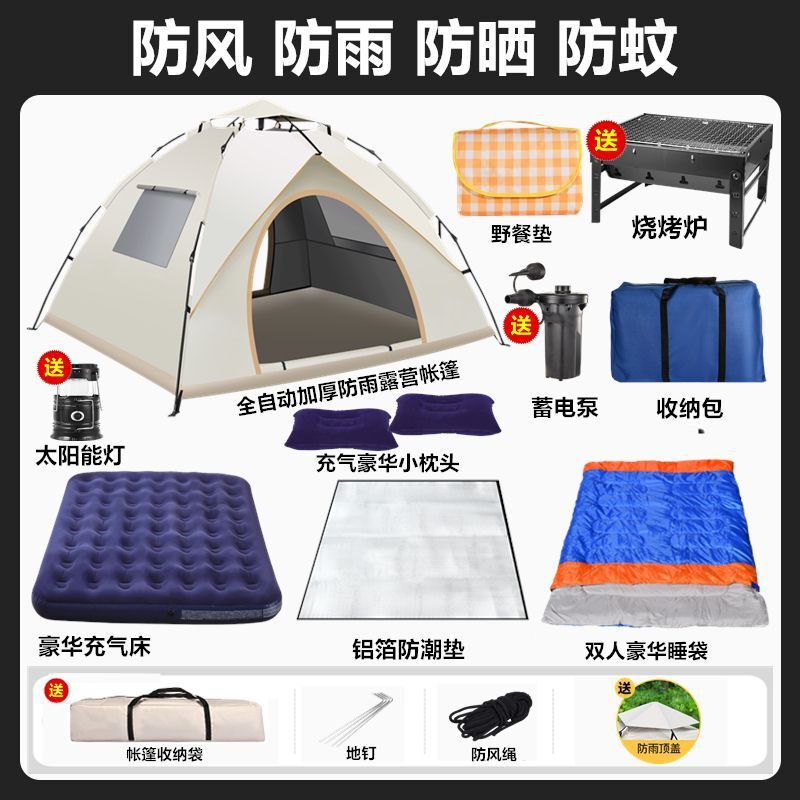 Tent Outdoor Camping Portable Folding Field Equipment Picnic Camping Automatic Thickened Rainproof and Sunscreen Set