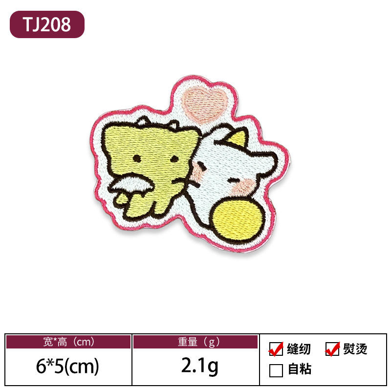 TJ208-만화 쌍둥이 별