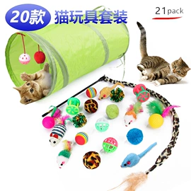 猫猫玩具;宠物帽子;其他小宠用品