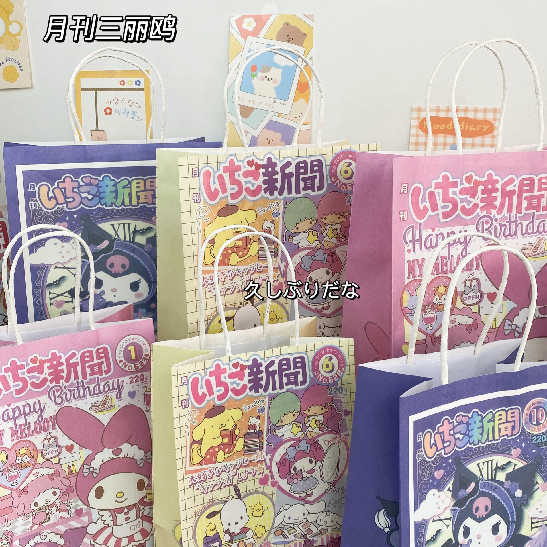 Original nuevo cartel de dibujos animados bolsa de regalo supermercado de compras regalos convenientes bolsa de regalo conveniente