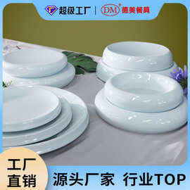 定制密胺酒店餐具高级感酒店用品仿瓷厚边商用酒店食器系列厂家