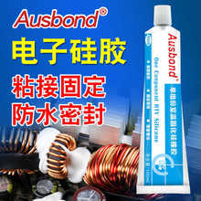 Ausbond�ЙC���z183���z�ܷ��zRTV��ˮճ�ӌ���͸����ӹ̶��zˮ