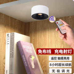 充電スポットライトリチウム電池USB円形無線磁気吸引カウンターバーリモコン接続ケーブルなしナイトライト