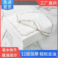 洗碗布彩虹疏油抹布不沾油易清洗厨房专用吸水巾纯棉纱不掉毛特厚