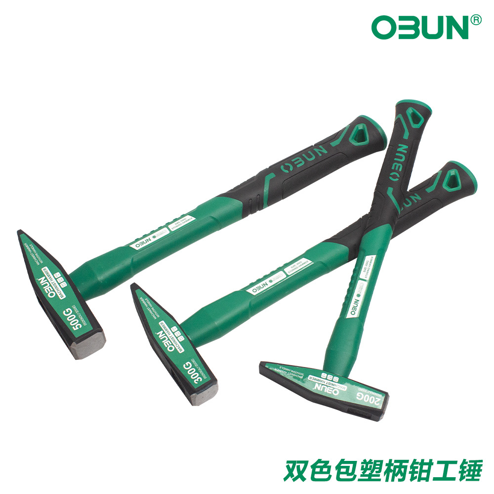 钳工锤500G扁头钉锤榔头300g包塑榔头200g锤建筑装修 钳工锤子