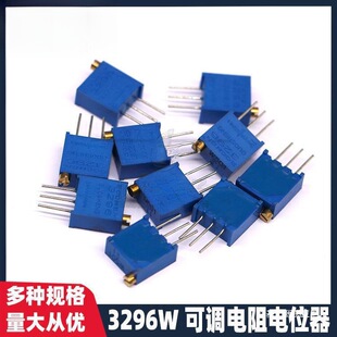 3296W-3K 15K 25K 30K 250K 300K ��{����� ��Ȧ���{�λ��