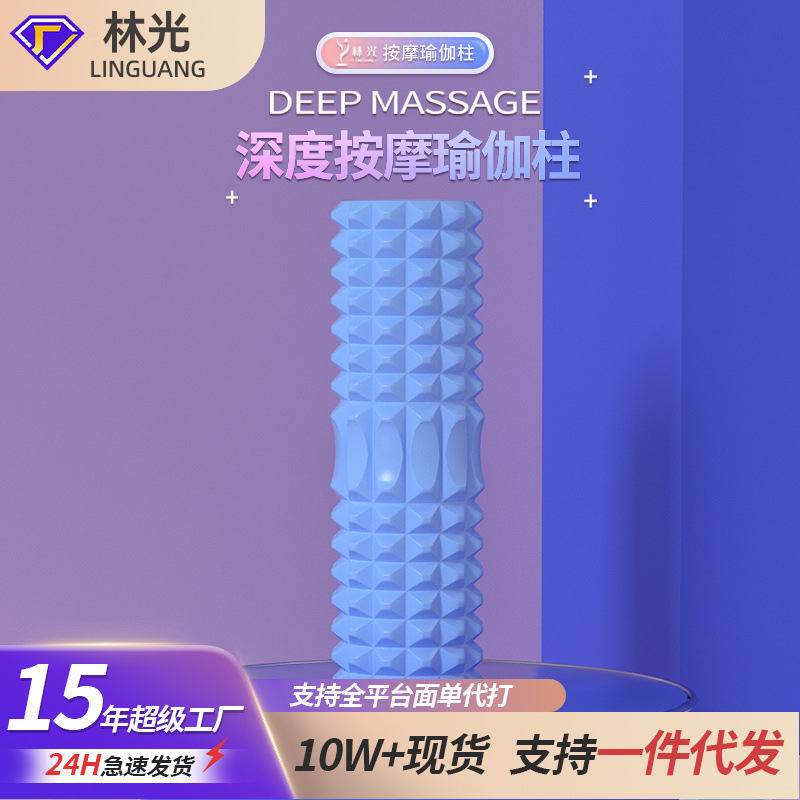 滚轮月牙款33cm按摩棒套装泡沫轴家用批发运动健身器材减肥 滚轮月牙款33cm按摩棒套装泡沫轴家用批发运动健身器材减肥