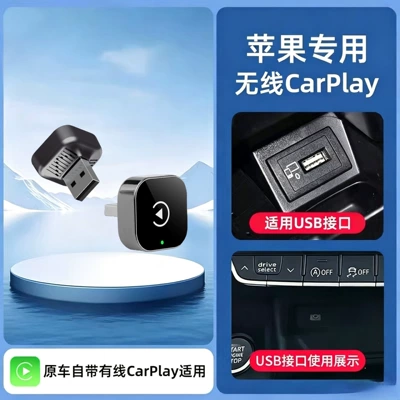 Wireless CarPlay adapter for Simsiz CarPlay və Android Auto - m1carplay