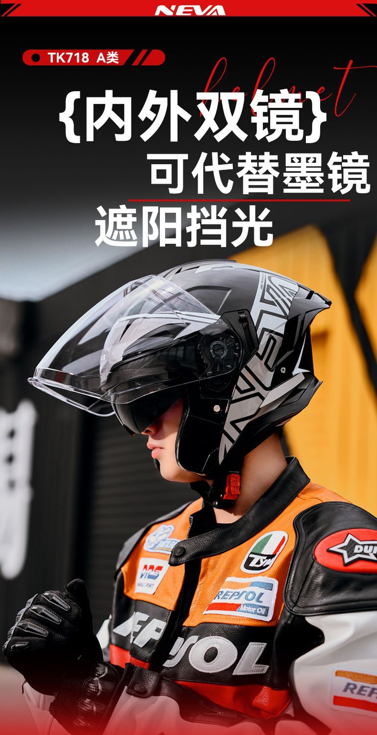 Newway Large Head Circumference 3C Certified Electric Motorcycle Dual-Mirror Half Helmet, Unisex, All-Season, Bluetooth, Warm and Safe Helmet