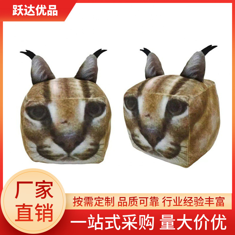 New Product in Stock Raise Afloppa Square Cat Doll Plush Toy Sofa Desktop Ornament Manufacturer Wholesale