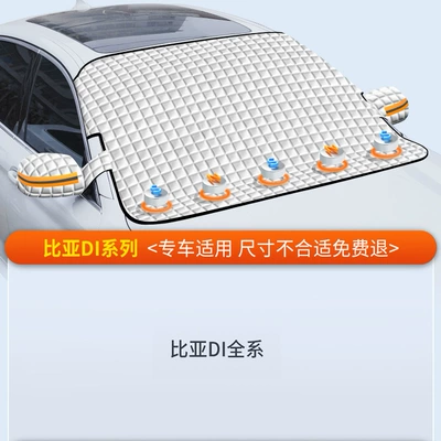 Front Windshield Anti-Freeze Cover, Snow | Car snow shield - special-version-exclusively-for-byd-thickened-with-cotton-5-strong-rubidium-magnets-free-storage-bag