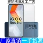 vivo全屏高清钢化保护膜