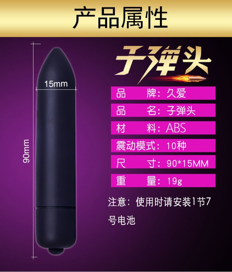 Mini Bullet Vibrator Quiet ABS Small Adult Massager in Black or White — detail image 11