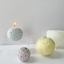 嘉汇美 自制月球地球蜡烛硅胶模具DIY香薰蜡烛石膏地球手工皂磨具