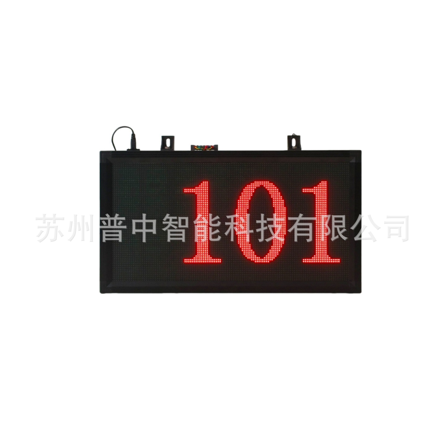 服装厂流水线计数电子看板产量数量统计计数看板led显示屏