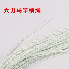 大力马竿稍绳编织绳鱼竿竿稍绳护稍绳杆梢头绳线手杆尖杆稍绳