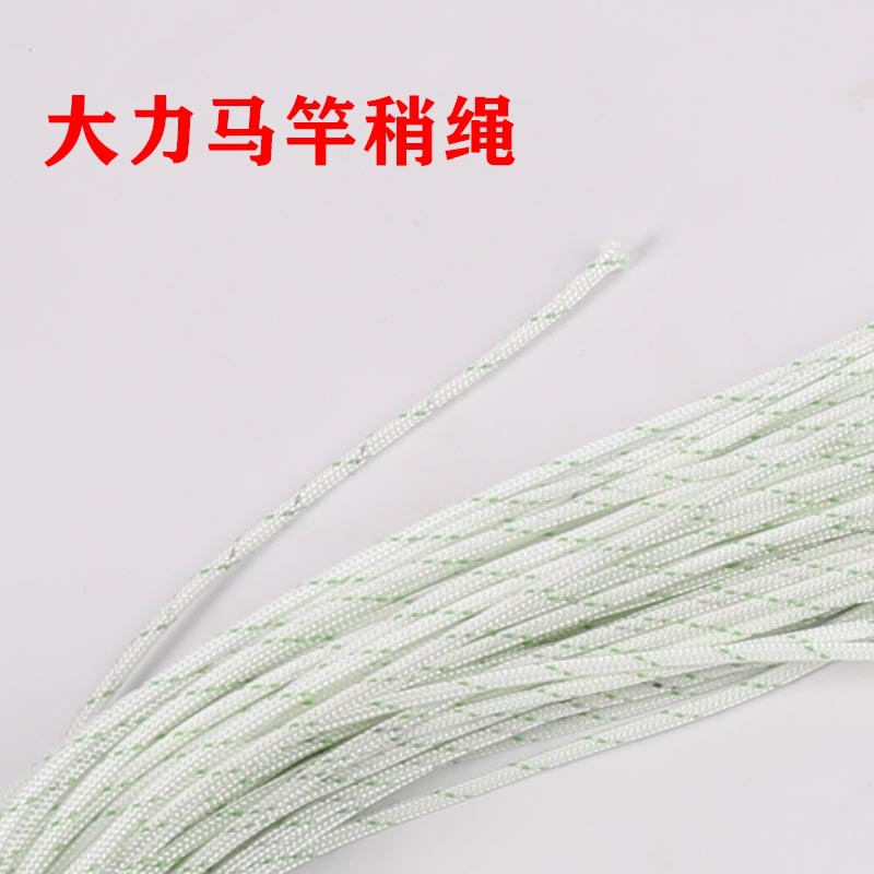 大力马竿稍绳编织绳鱼竿竿稍绳护稍绳杆梢头绳线手杆尖杆稍绳