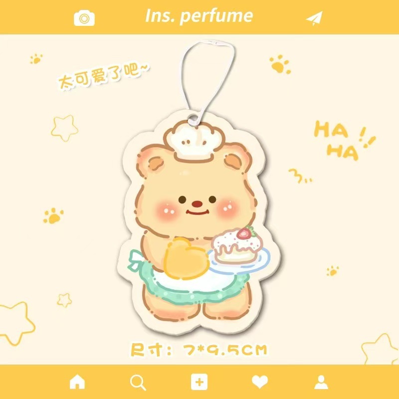 버터베어-2cm (끈 포함)