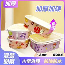 Ұ��¶Ӫ���г�����һ���Բͺп�ͨ�Ӻ�����������֬�ʹ����