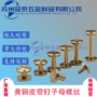 双面高档铆钉子母钉皮带