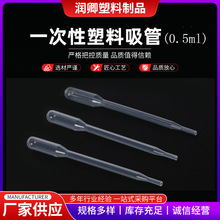 0.5ML���ϵιܡ�С��λȡ�����ܡ����_�̶���Һ���܏S�ҬF؛���l