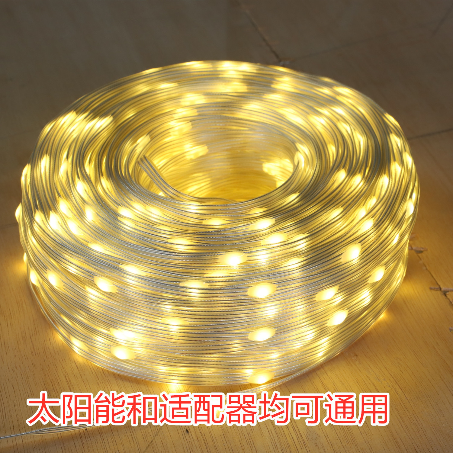 Nuevo brillante solar luces de cadena de cuero con control remoto al aire libre impermeable LED control remoto luces patio solar luces de cadena