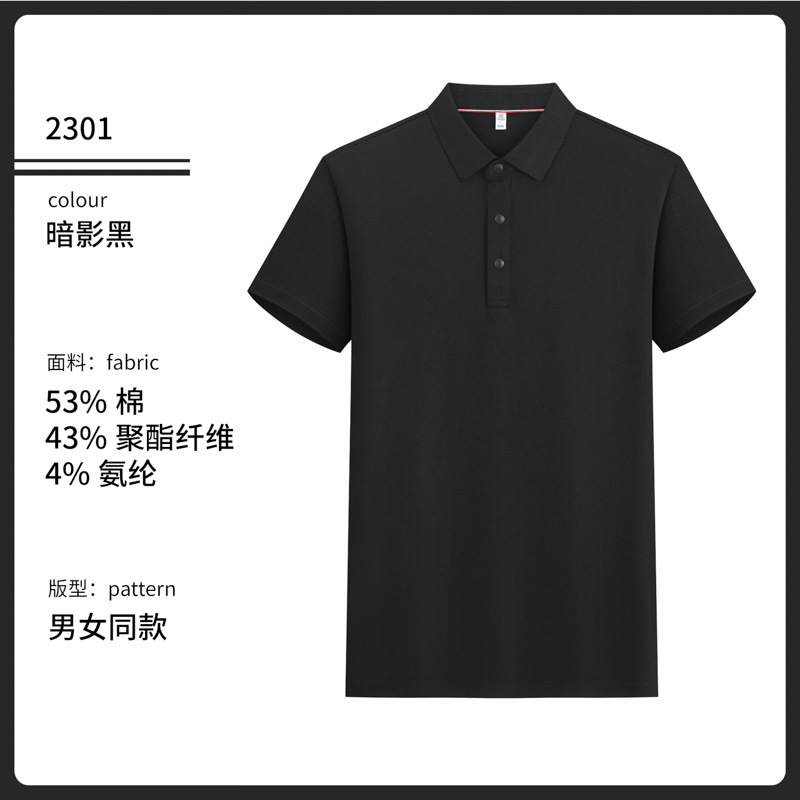 7A antibacteriano desodorante frío transfronterizo hombre ocio de negocios de manga corta polo polo ropa de trabajo personalizada