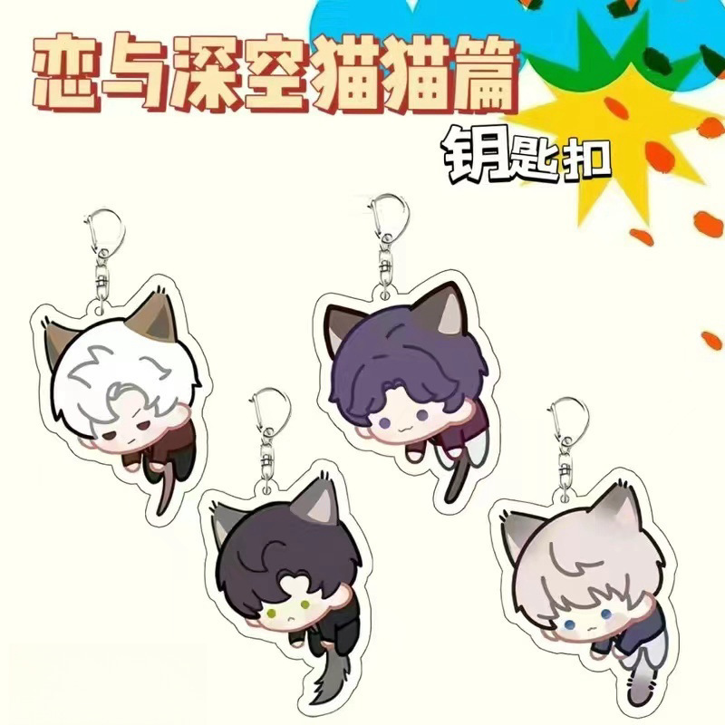Love and Deep Space Meow Meow Scenery Shen Xinghui Li Shen Qiyu Qin Che Peripheral Acrylic Keychain School Bag Pendant