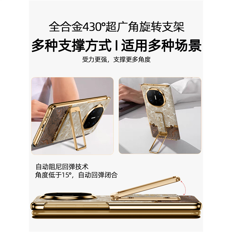 【翻盖腕带支架】晶芒葫芦适用华为matex6手机壳轻奢新款Mate X6|undefined