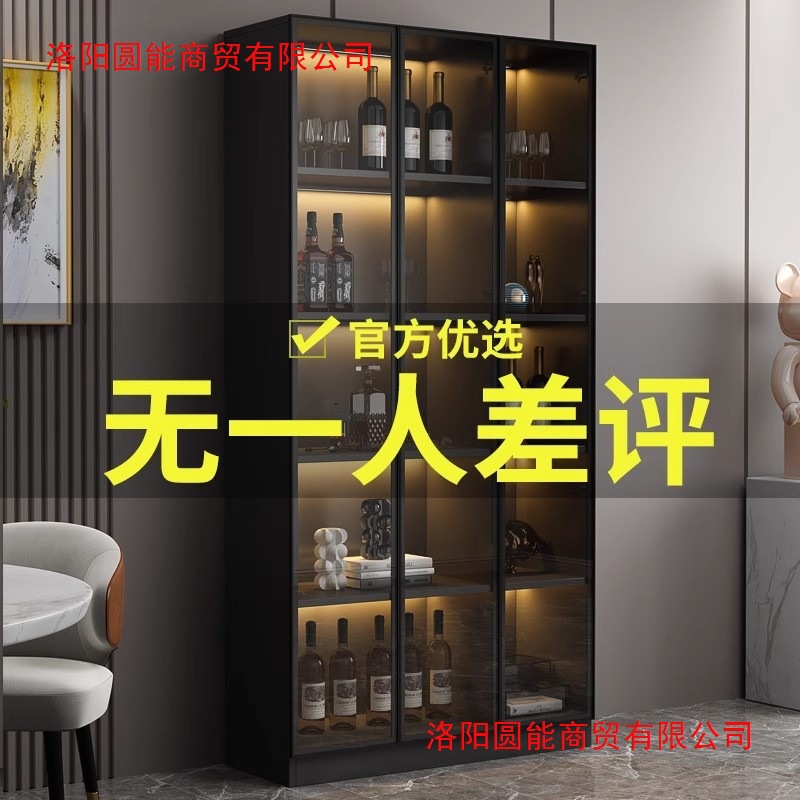Light Luxury Wine Cabinet with Glass Door Against the Wall Integrated Living Room Display Cabinet Modern Simple Home Wine Rack Storage Cabinet