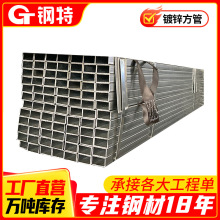 云南方管钢材80*40现货Q235B热轧黑料矩形方通小口径镀锌方管