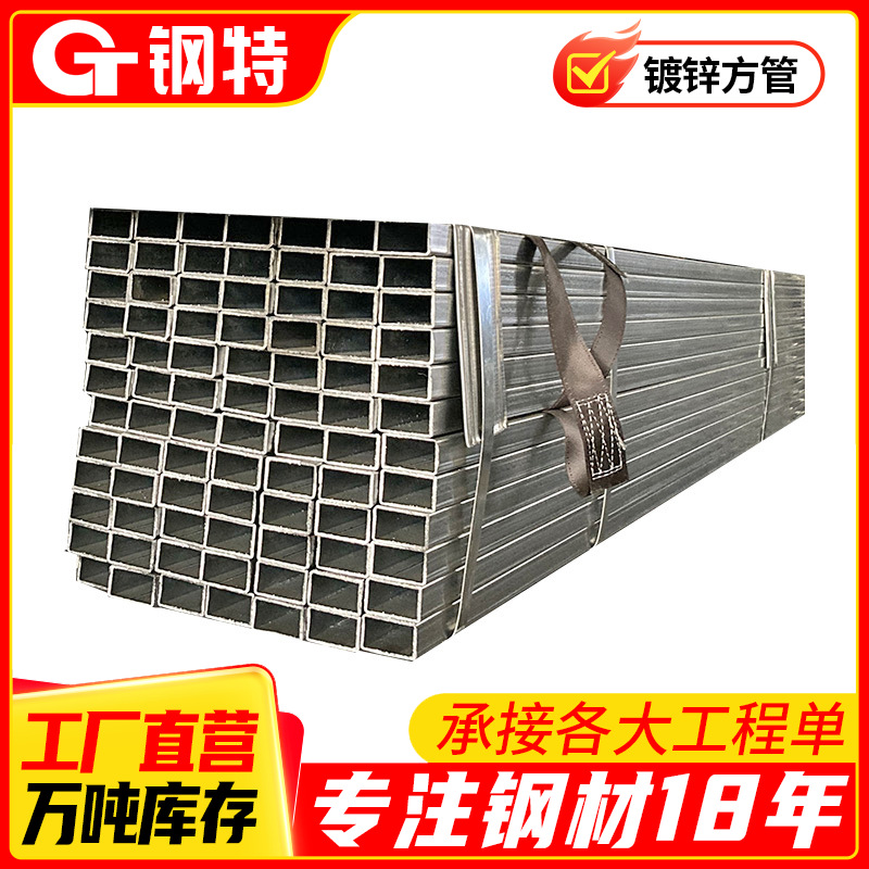 云南厂家现货q235矩管100*100大小口径钢管厚壁薄壁300*200*6钢管