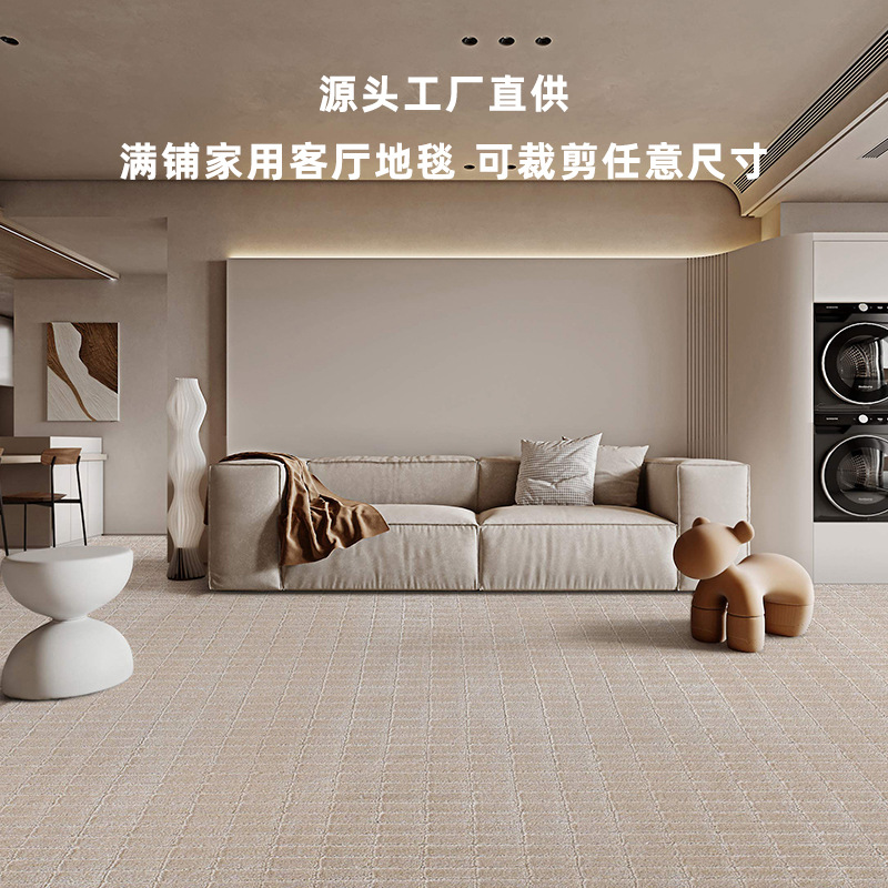 Fábrica de fuente alfombra sala de estar dormitorio resistente a la suciedad fácil de cuidar alfombra de cama doméstica gran área de alfombra de piso completa personalizada