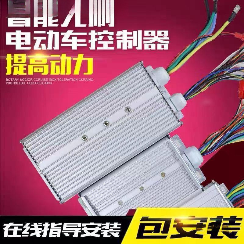 48V60V72V controlador general de dos ruedas de tres ruedas de cuatro ruedas de alta potencia para vehículo eléctrico de batería